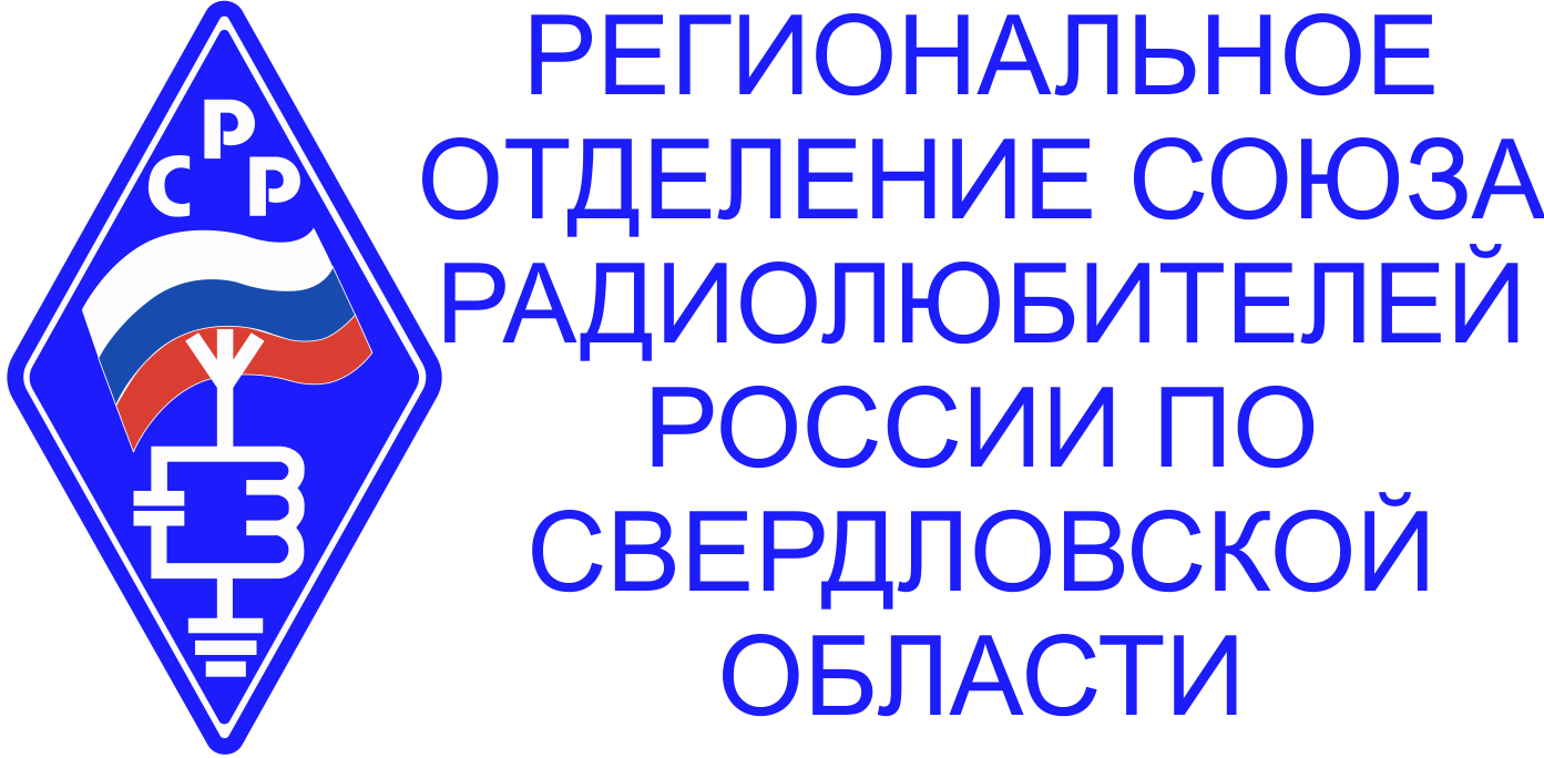 Региональное отделение по Свердловской области